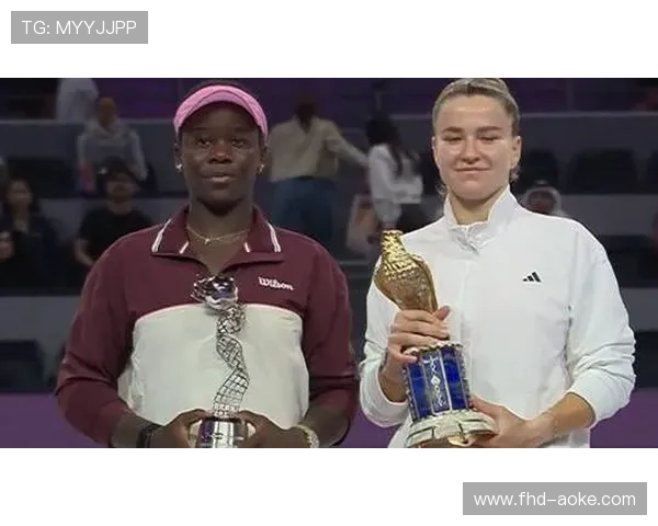 29岁穆霍娃终结七年冠军荒，多哈站夺冠成就生涯首座WTA1000奖杯