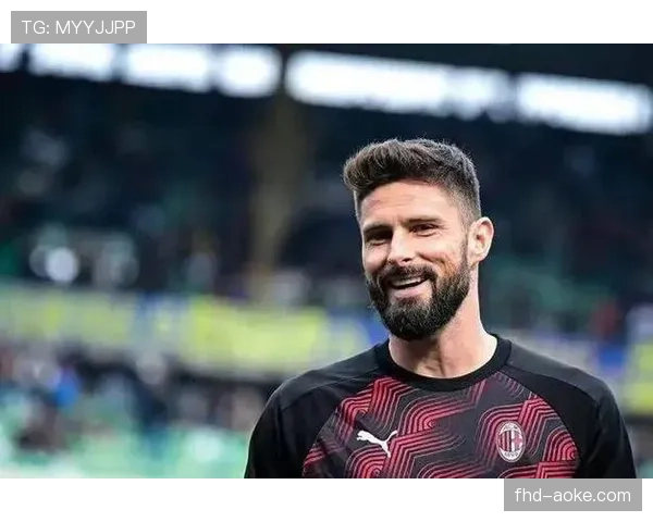 AC米兰老将吉鲁确认，本赛季结束后将前往美职联效力