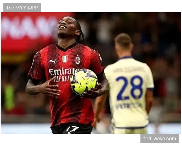 AC米兰1-0维罗纳：客场艰难取胜，终结连败颓势